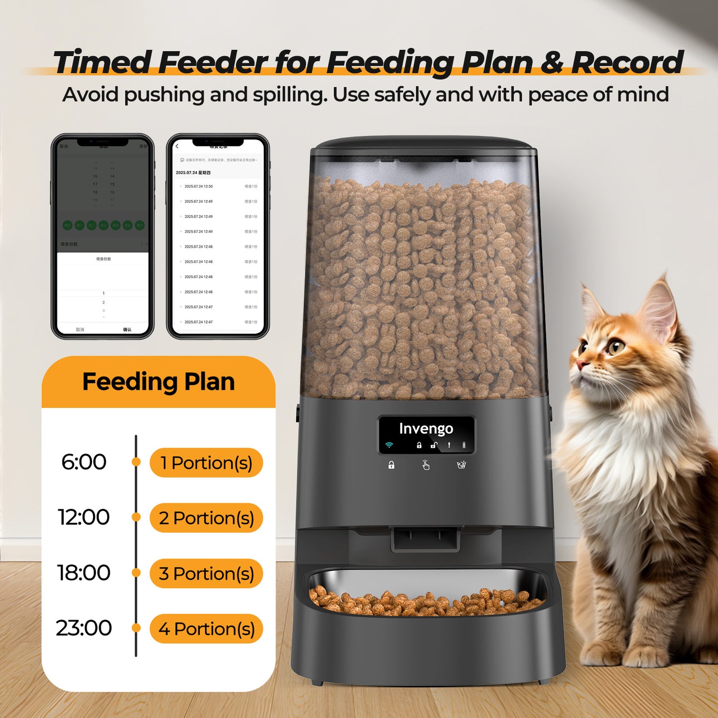 Invengo Automatic Feeder with APP Connection